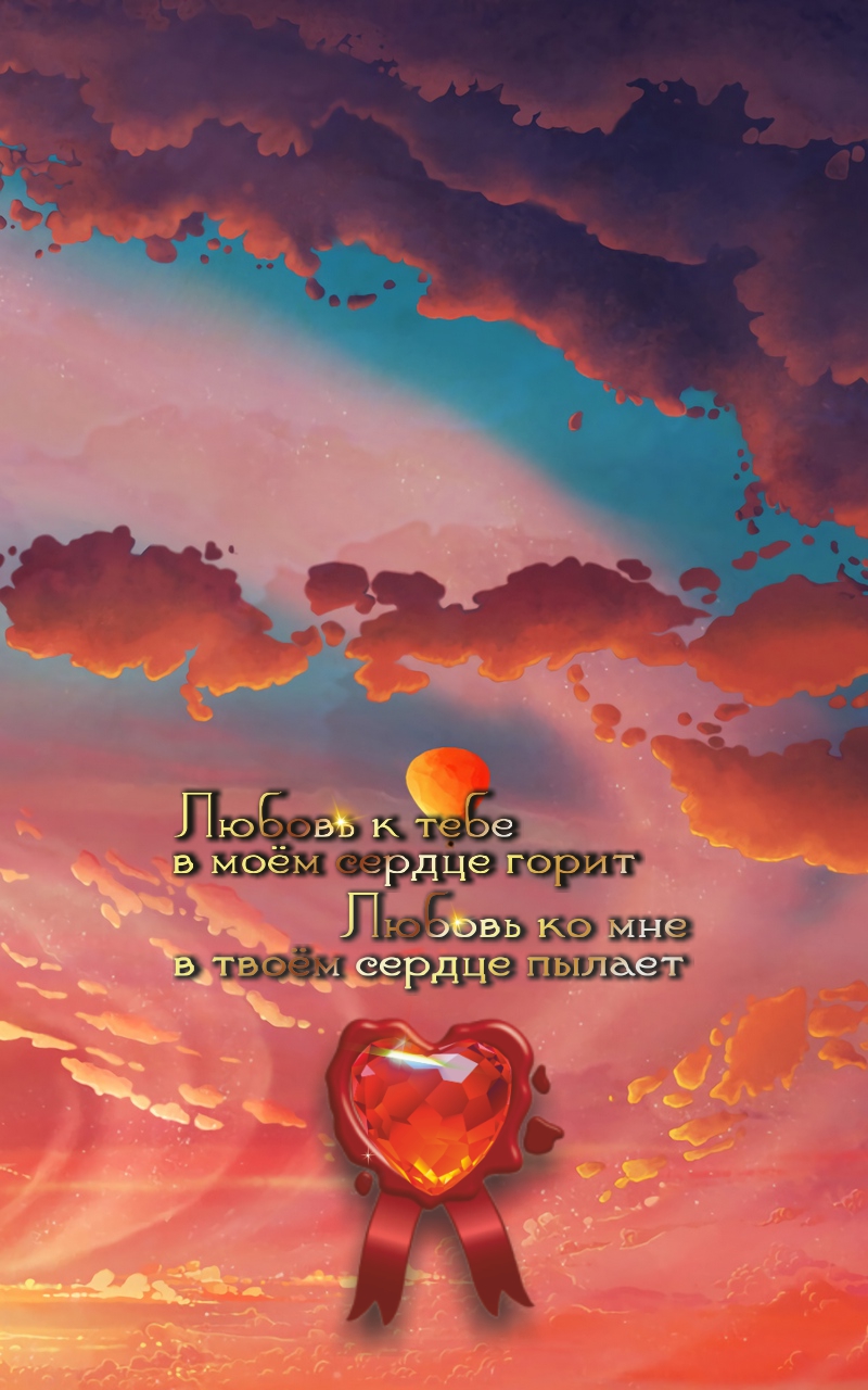 Не забудь радоваться жизни, по которой идешь.