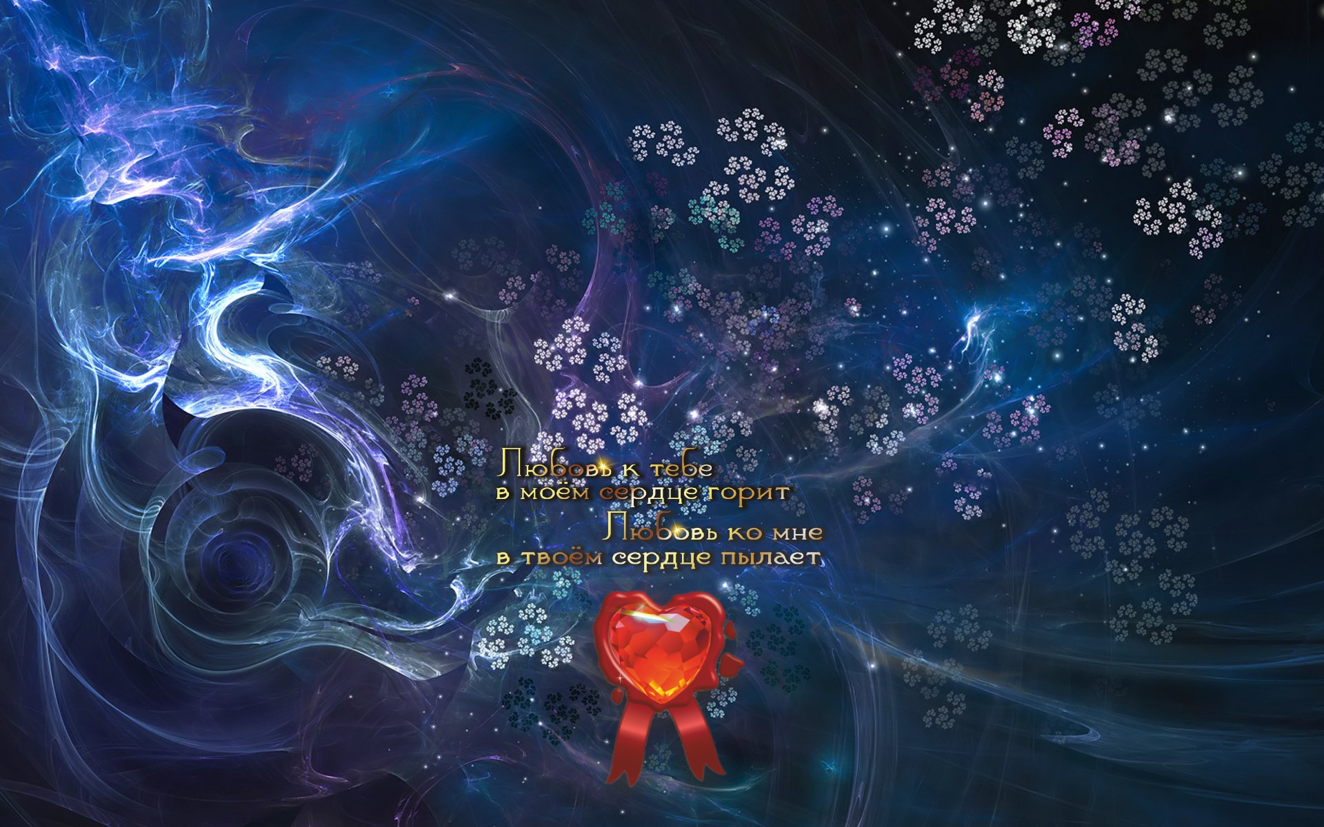 Учись радоваться, не задавая лишних вопросов.