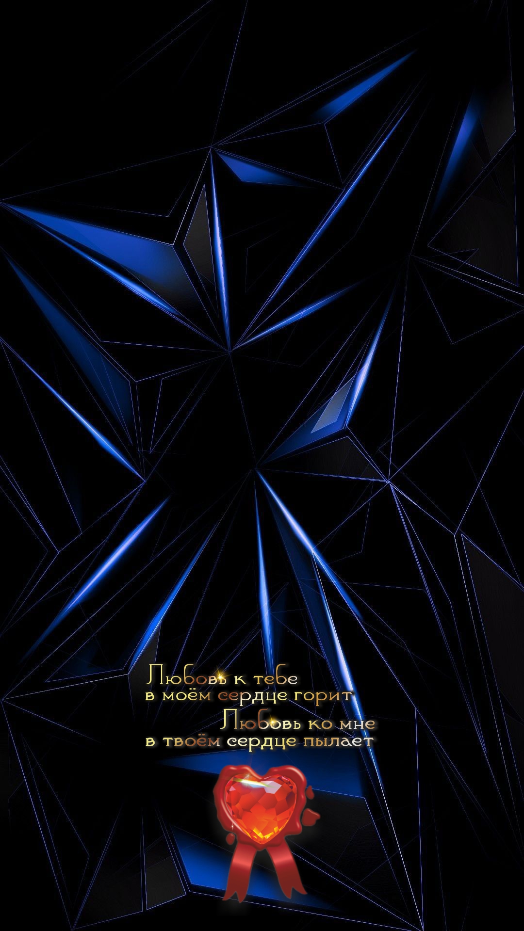 Свобода от грусти есть радость.