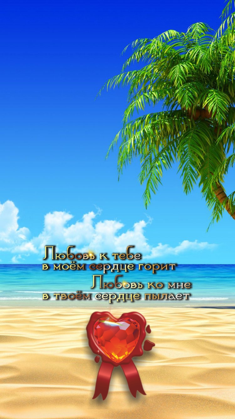 Мир принадлежит тому, кто ему рад.