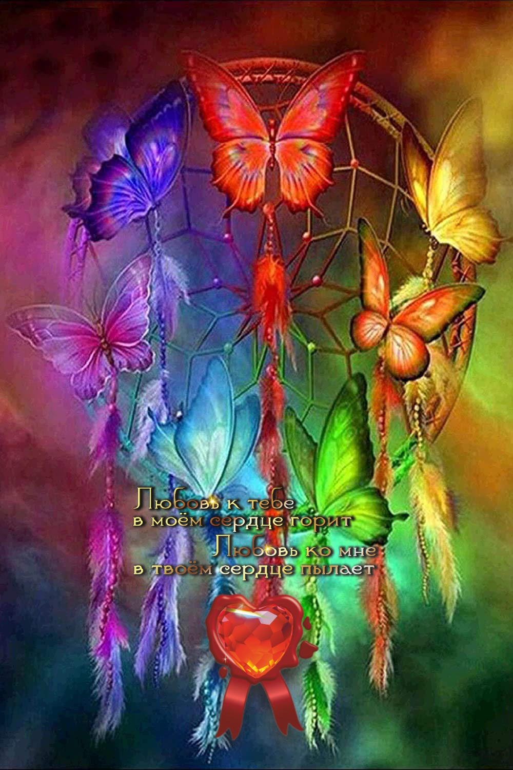 Радость &mdash; это итог. Счастье &mdash; это путь.