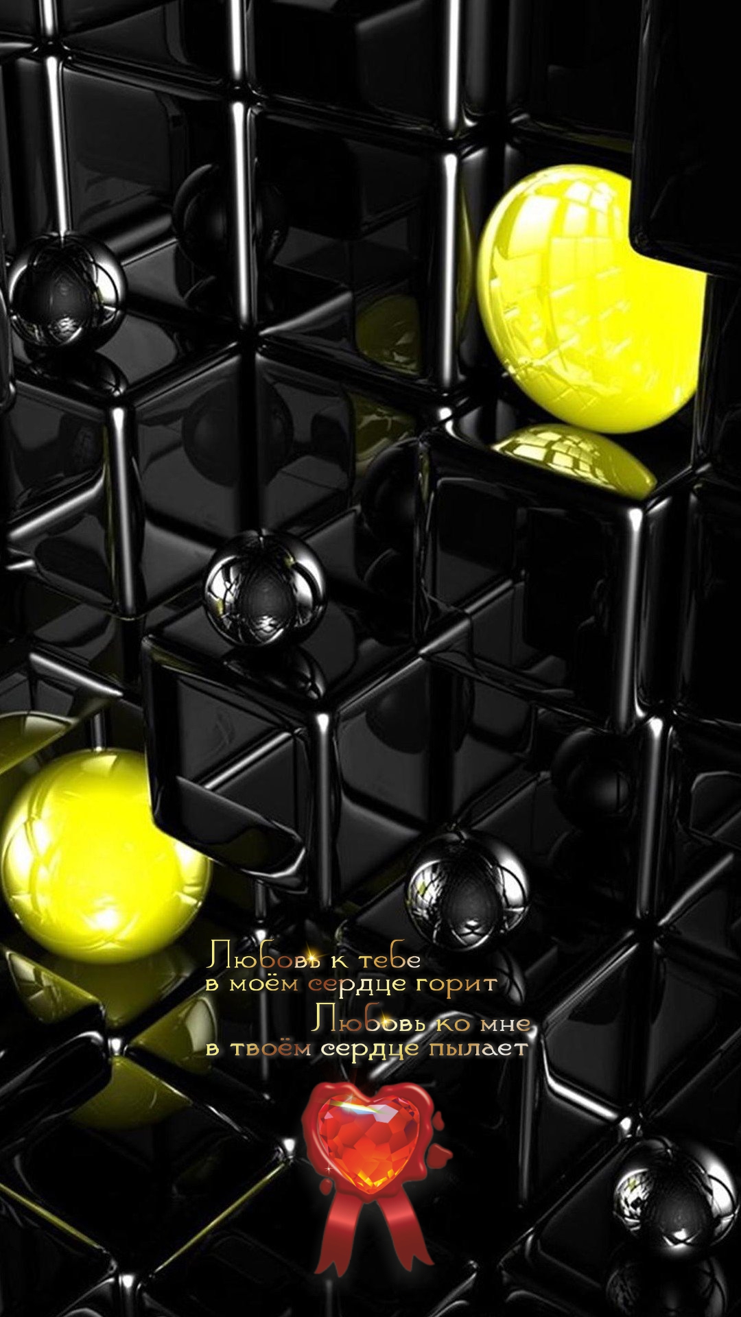 Радость есть особая мудрость