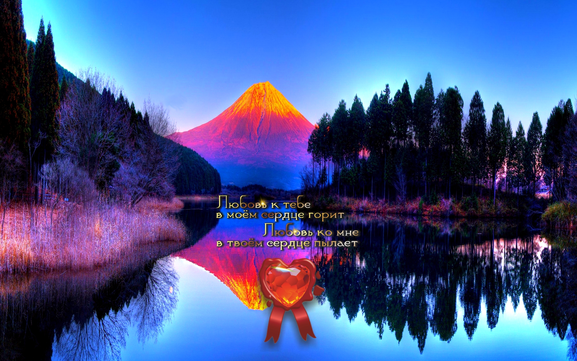 Видеть прекрасное &mdash; это кусочек рая.