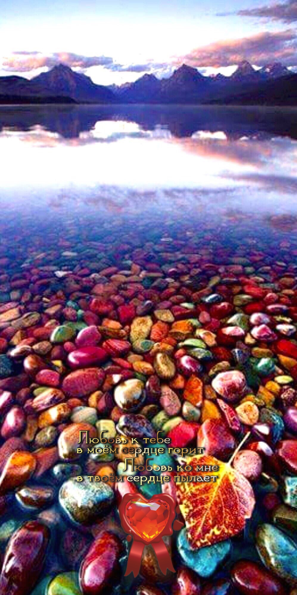 Природа &ndash; зримая мысль.