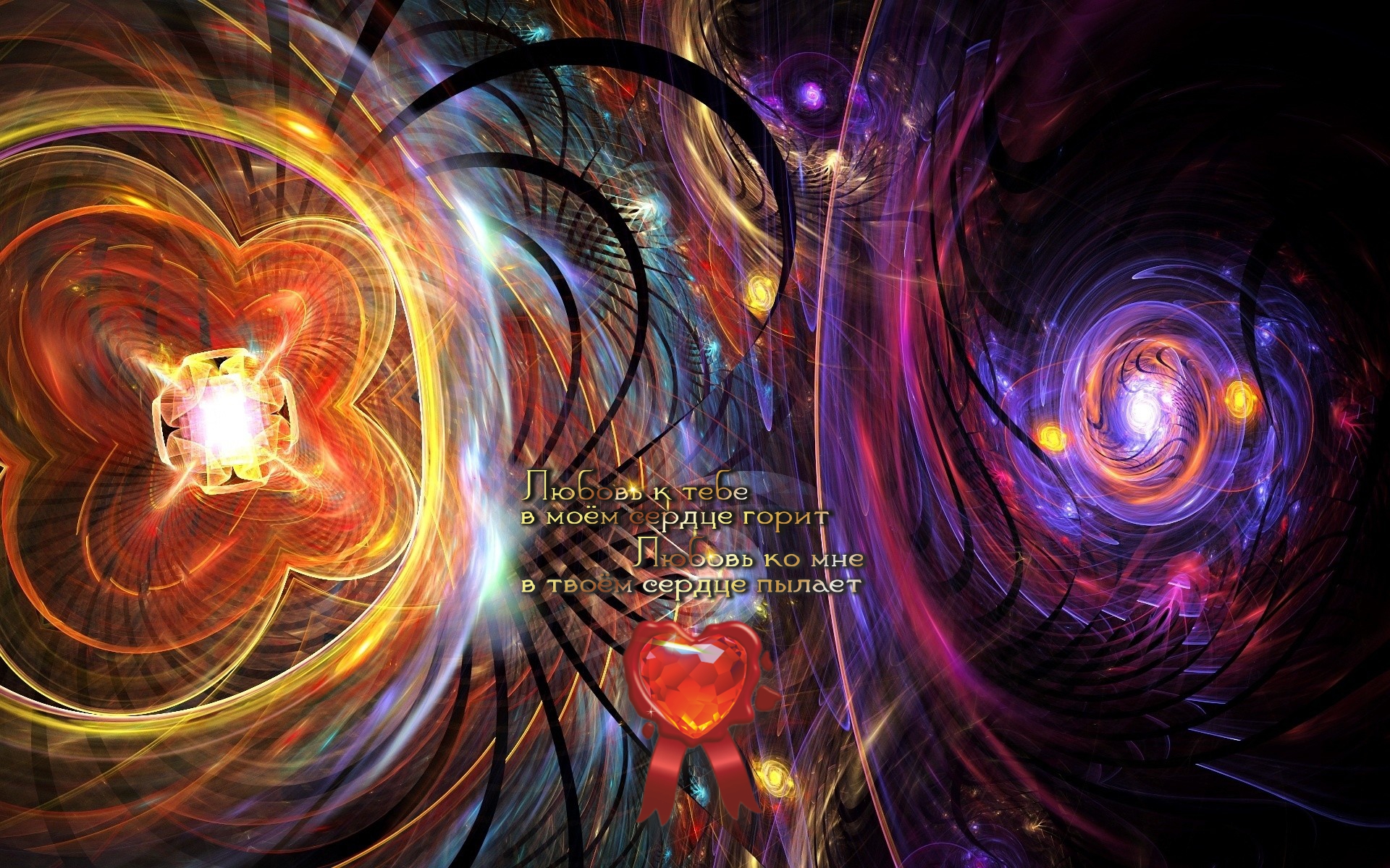 Посмотри на мир. Он куда удивительнее cнов.