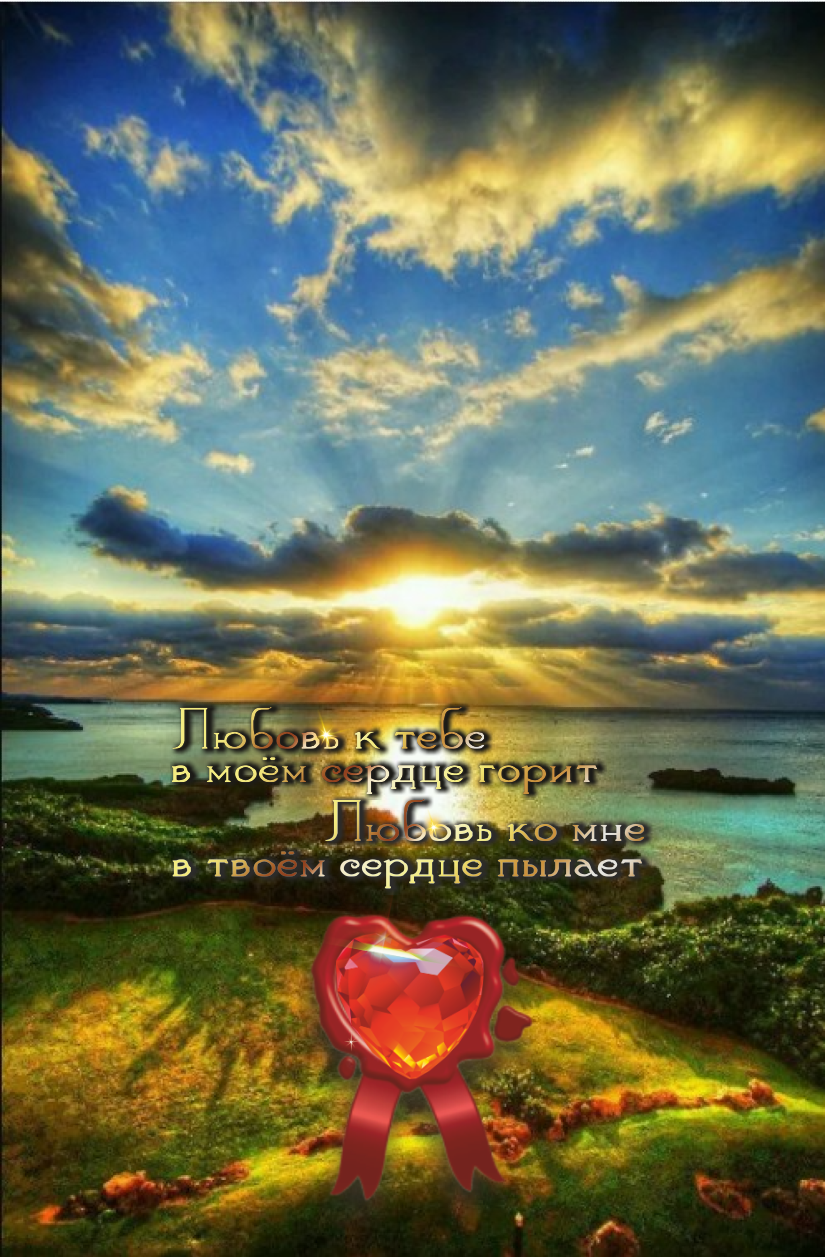 Ничто так не развивает ум, как путешествие.