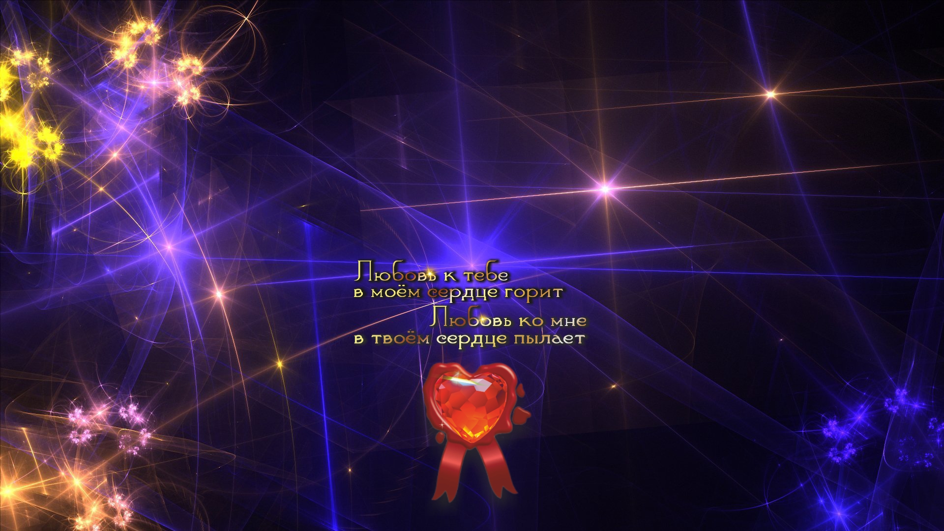 Друг &mdash; это одна душа, живущая в двух телах.