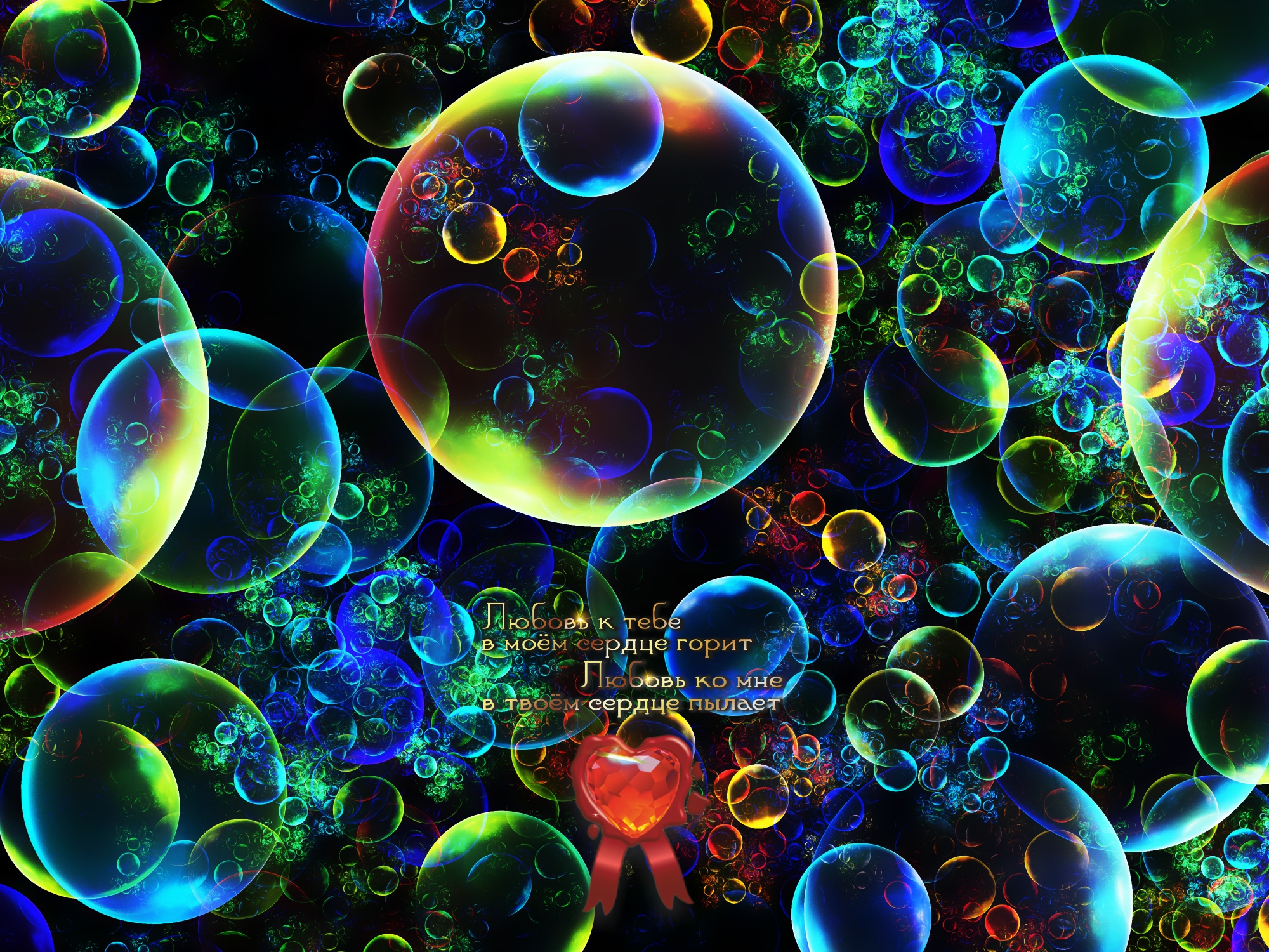 Лучшая часть нашей жизни состоит из друзей.