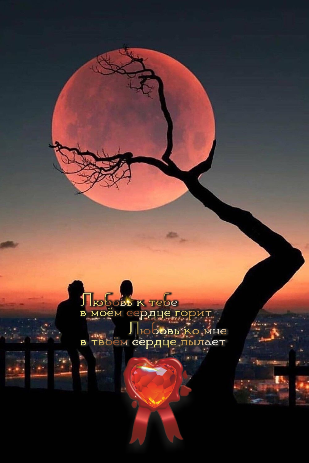 Дружеская любовь украшает Вселенную.