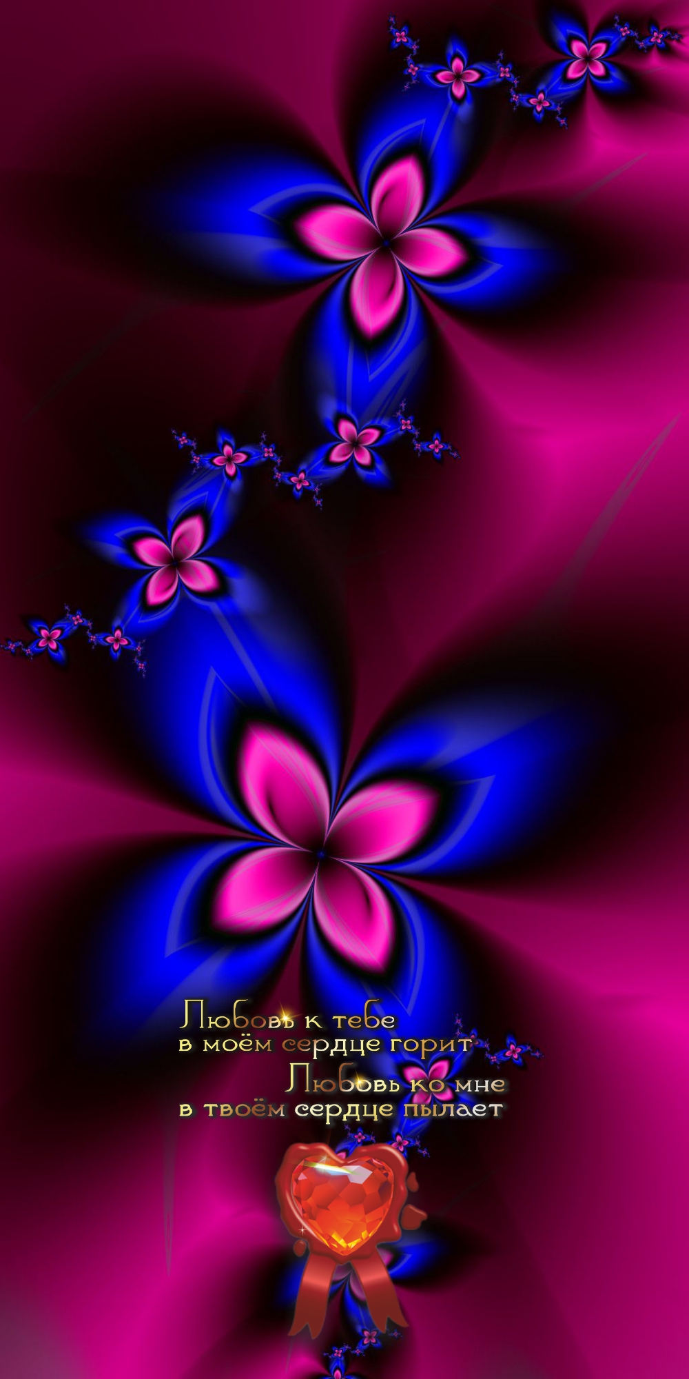 Наши друзья &mdash; частички нашего счастья&hellip;