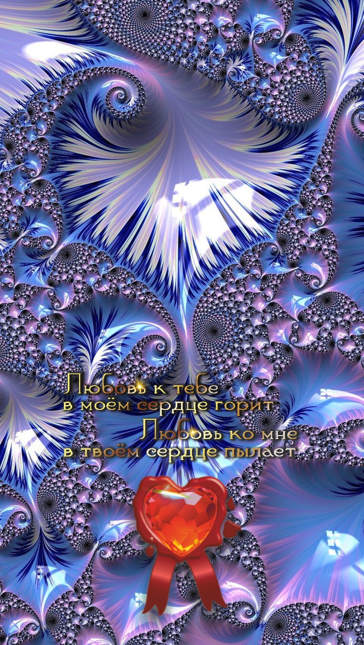 Любовь &ndash; это всё. Это всё, что мы знаем о ней.