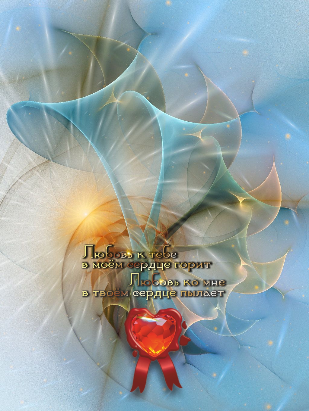 С любовью и без счастья можно прожить.