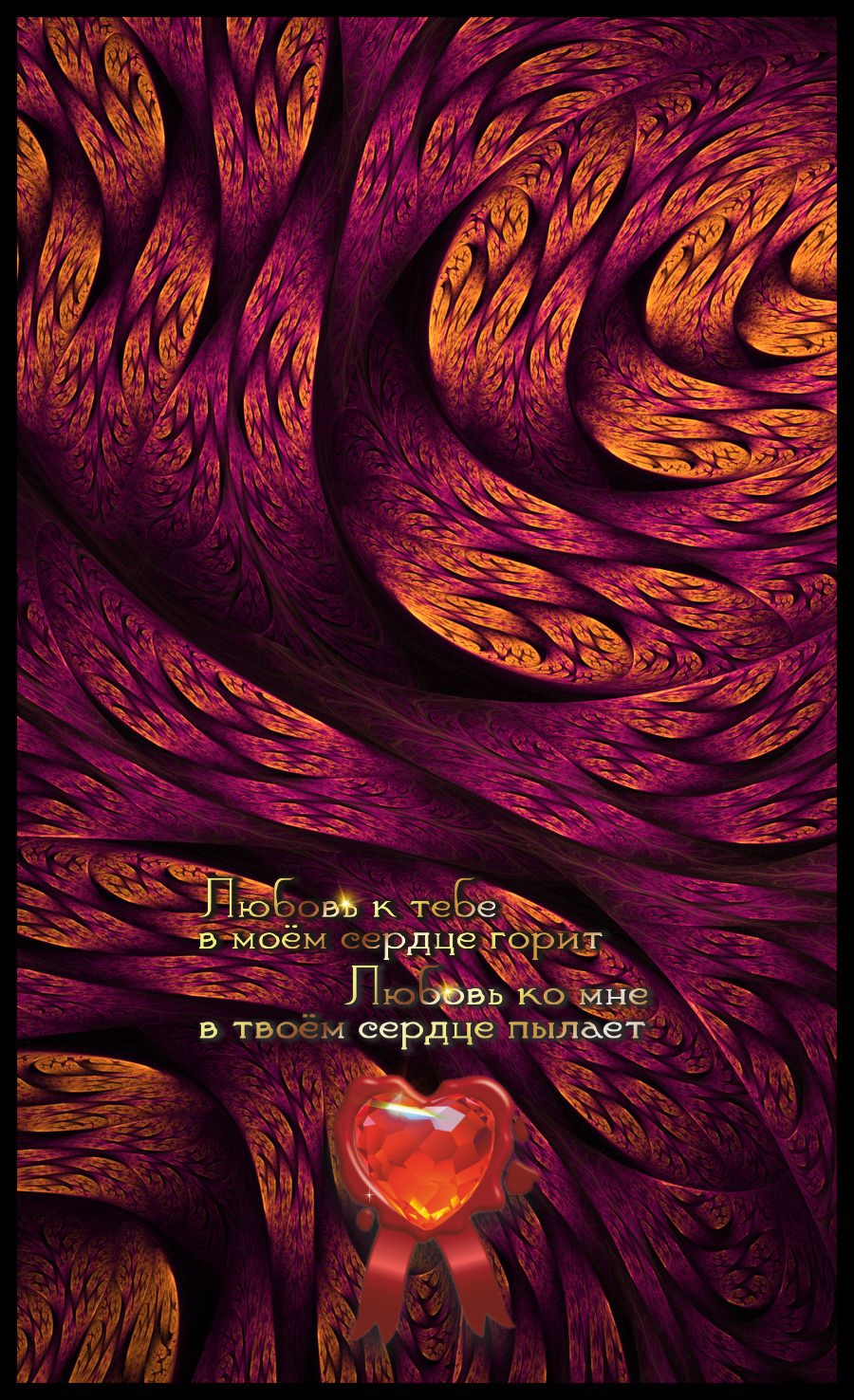 Если хочешь быть любимым, люби.