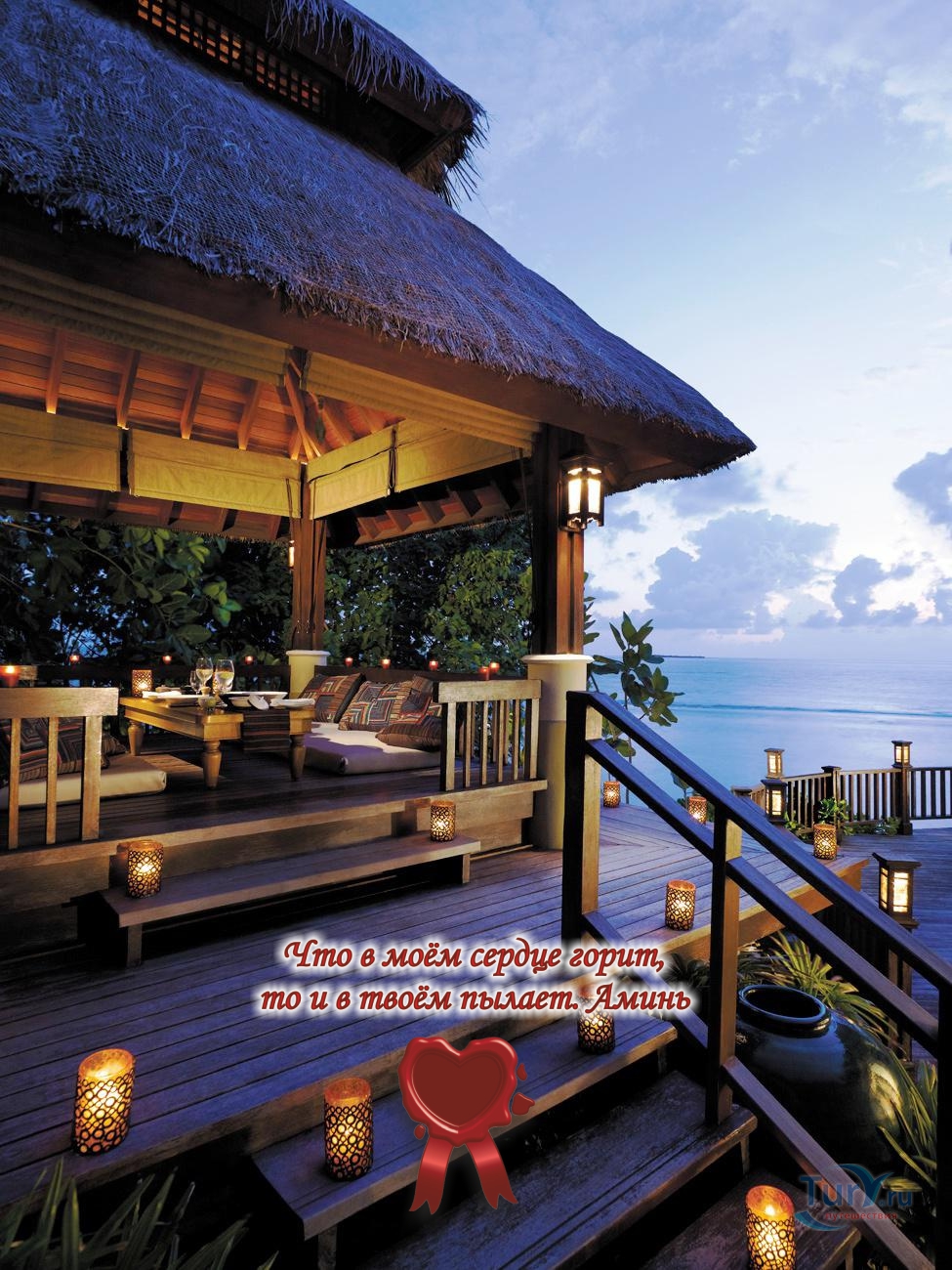 Жизнь достойная меня