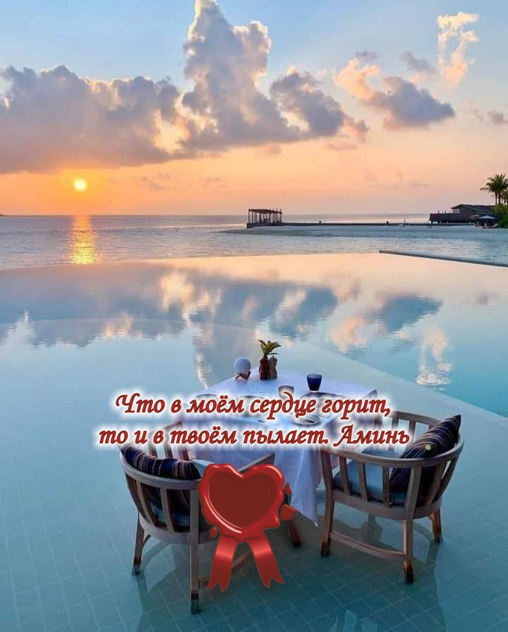 Закат над водой