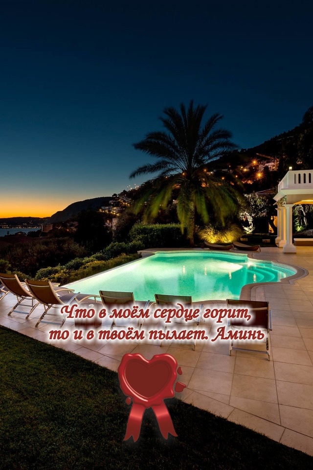 Скоро вечеринка с друзьями