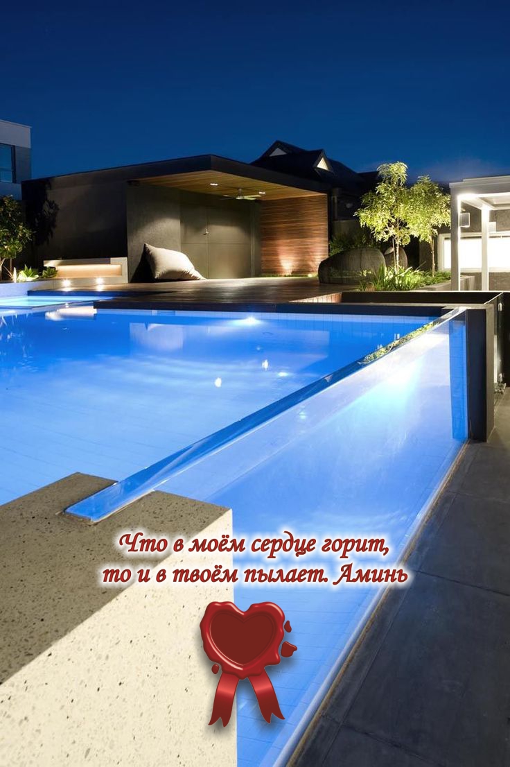 Предстоит вечеринка с друзьями