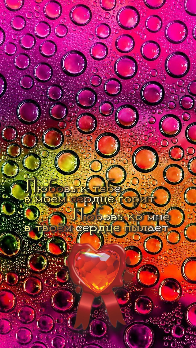 Честь для всех одна.