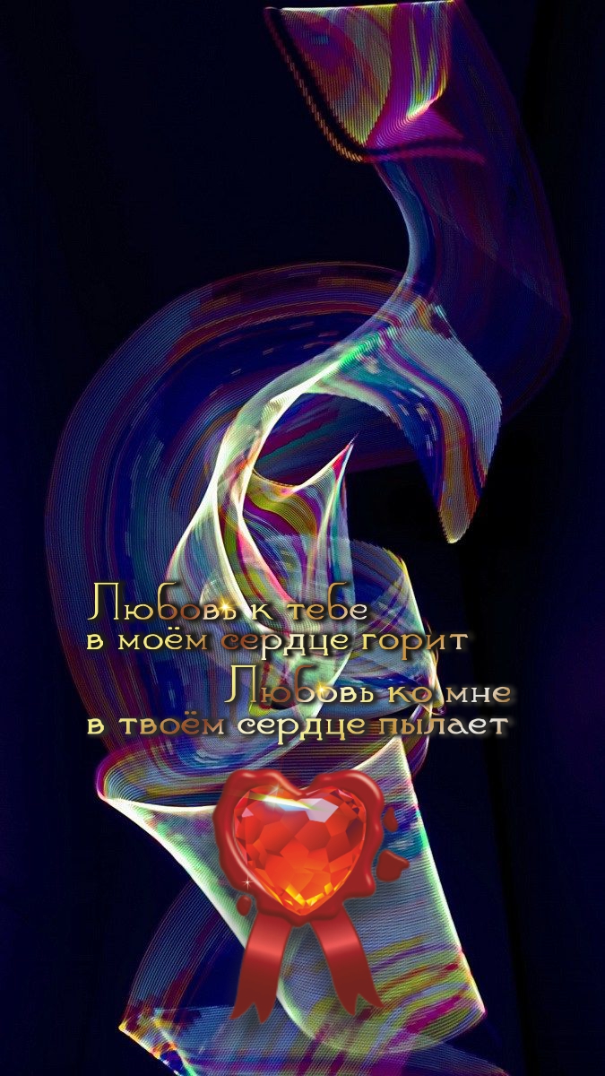 Наслаждайся этим. Потому что это происходит.