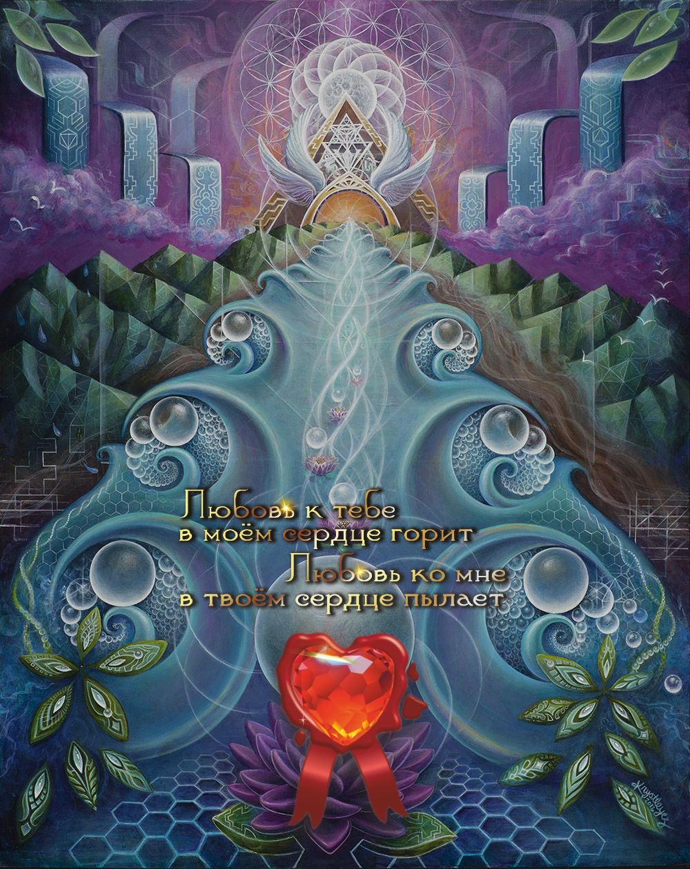 Счастье &ndash; это когда Бога чаще благодаришь, чем просишь!