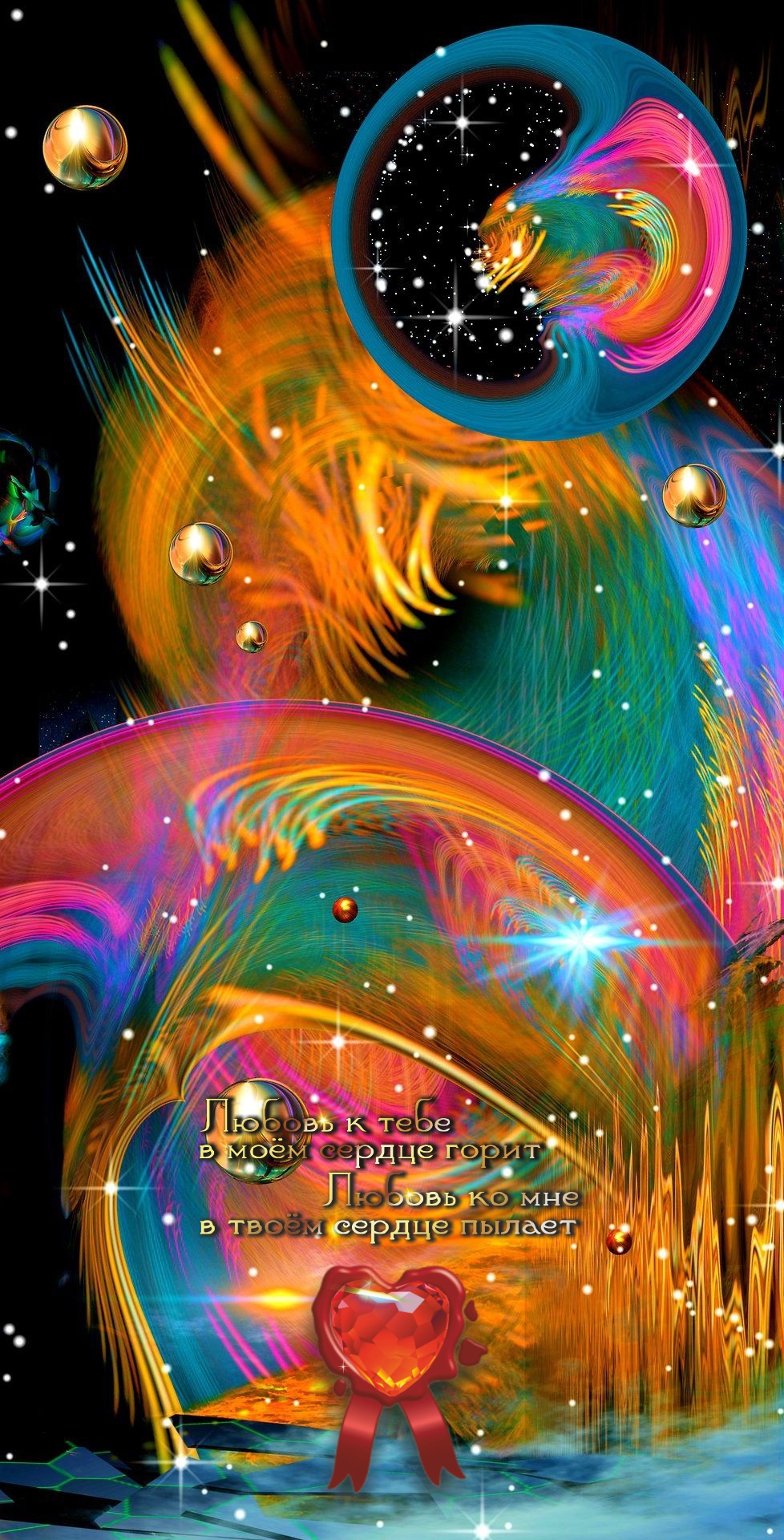 Ты сам творишь свою удачу.