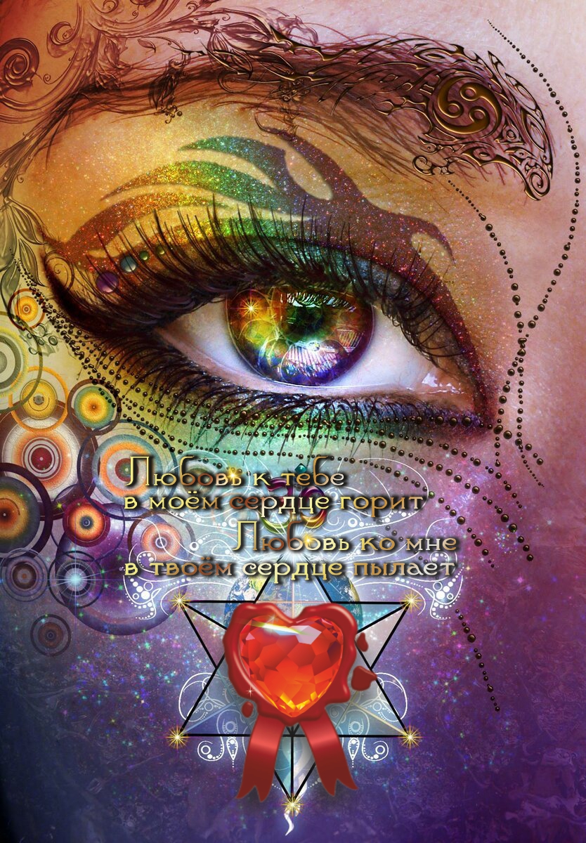 Счастье это когда ты нашел того, кто искал тебя.