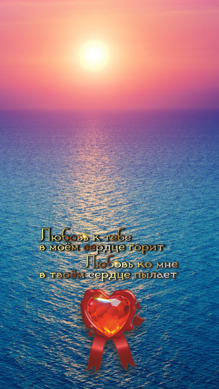 Море и небо &mdash; два символа бесконечности.