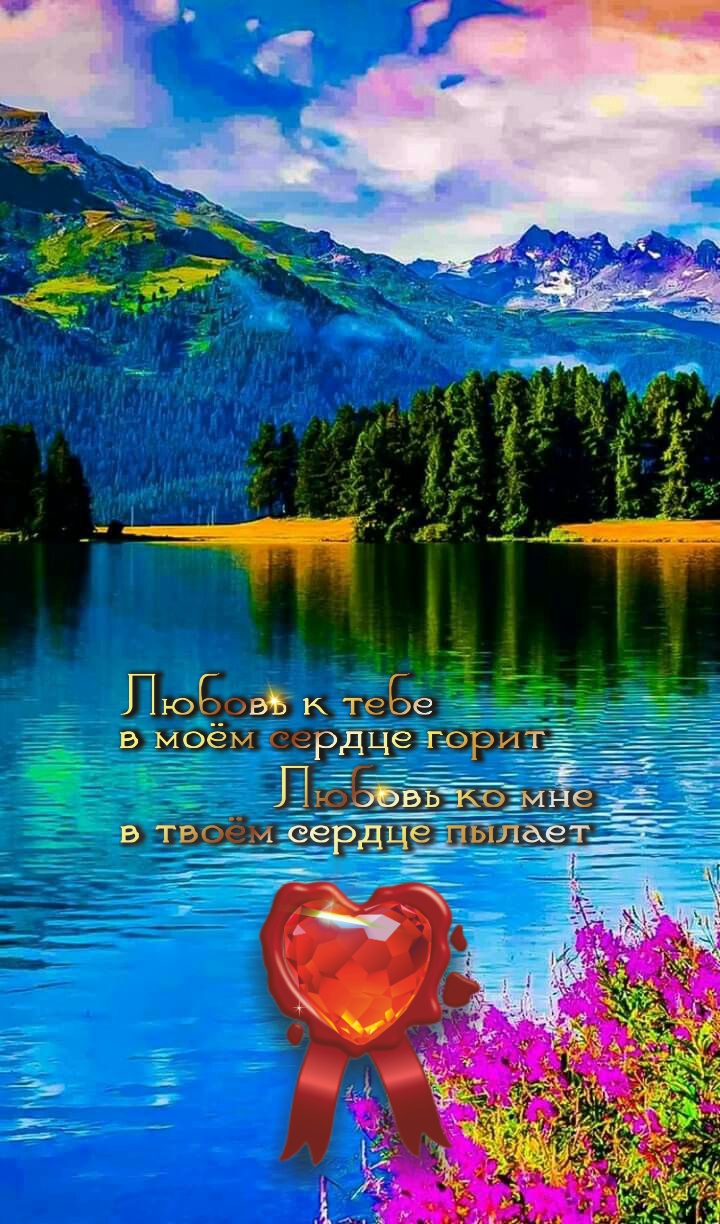 Путешествуй только с теми, кого любишь.