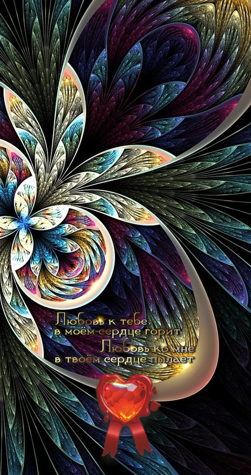 Следуйте за своей мечтой, на свой страх и риск.