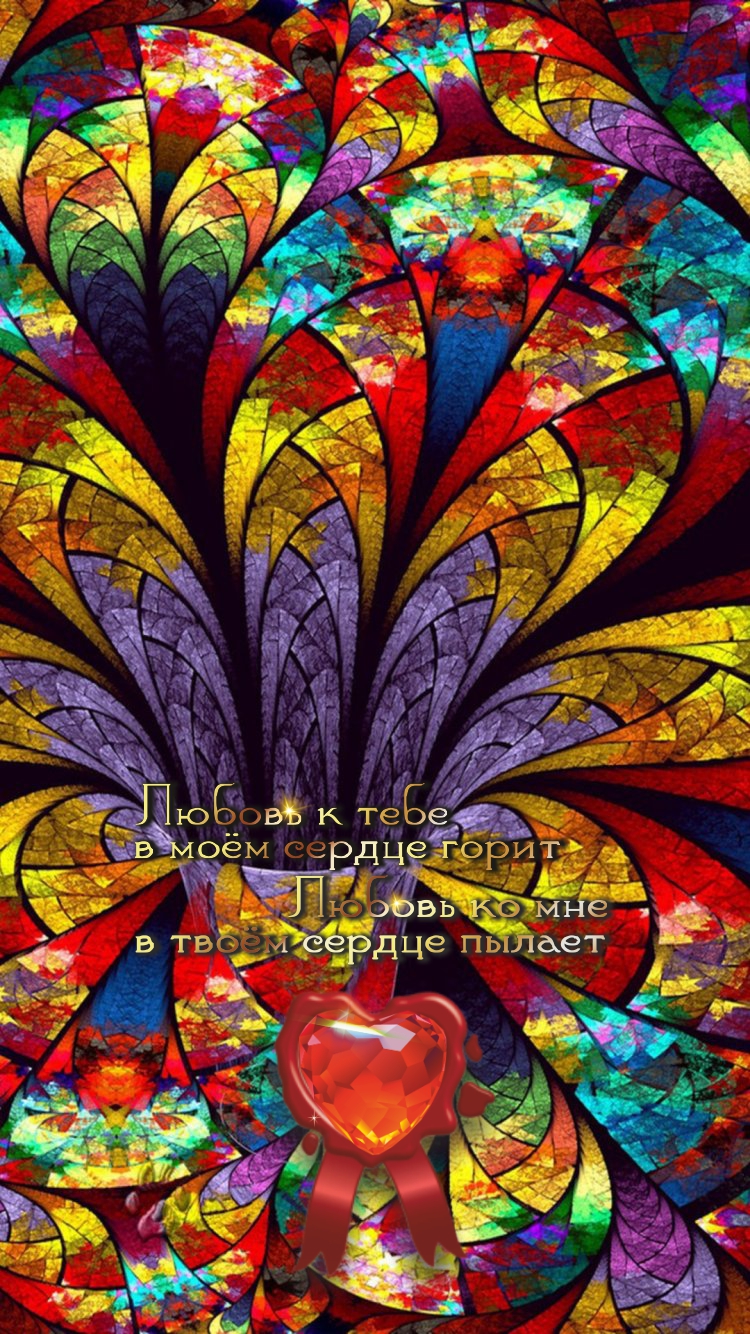 Глаза не видят, так и душа не ведает.