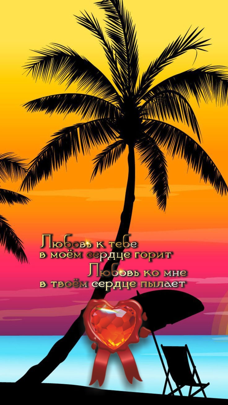 Путешествие &ndash; вот что приносит нам радость, а не цель.