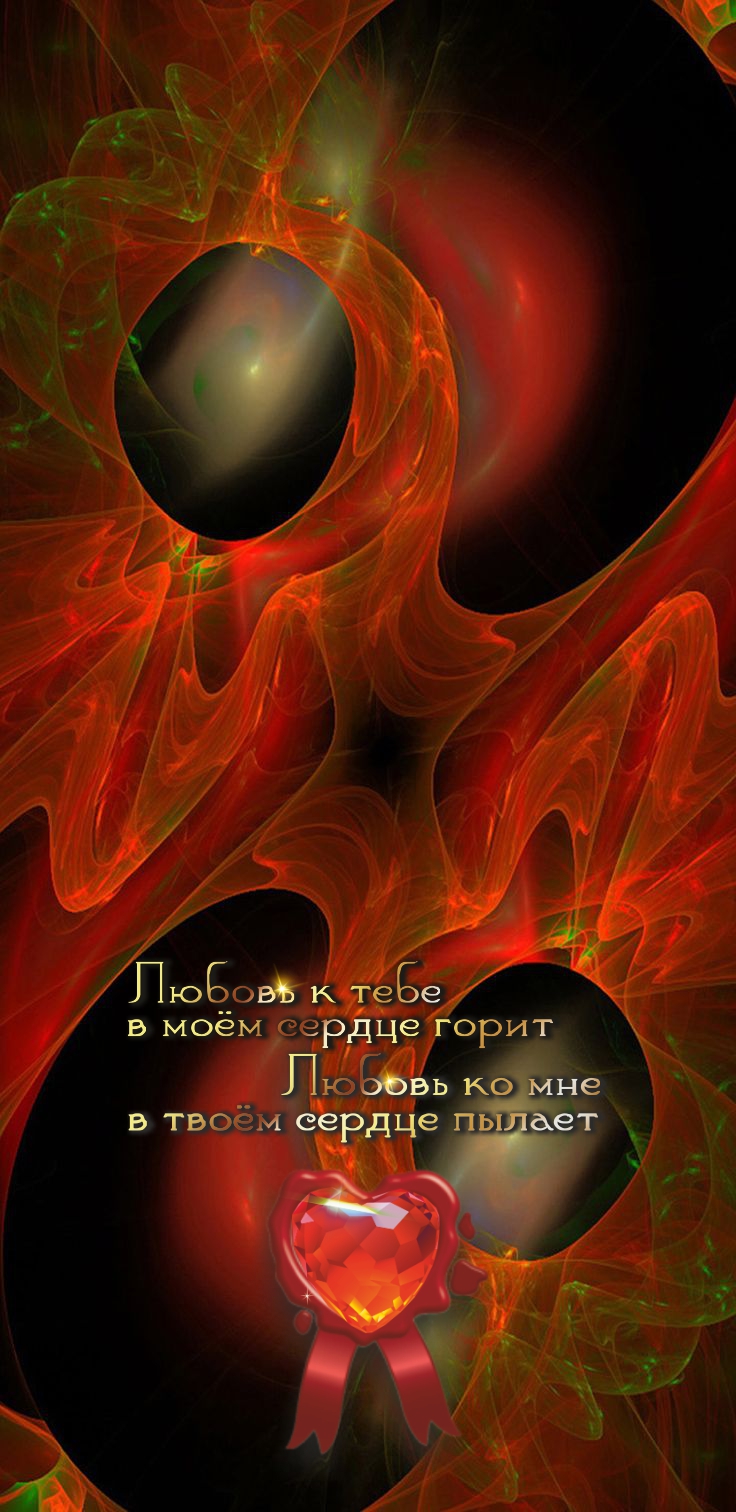 Правда делает тебя свободным.