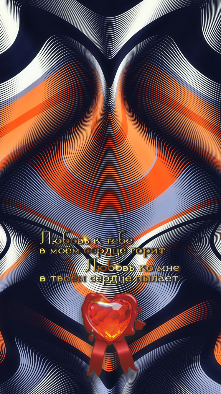 Правда выше жалости.