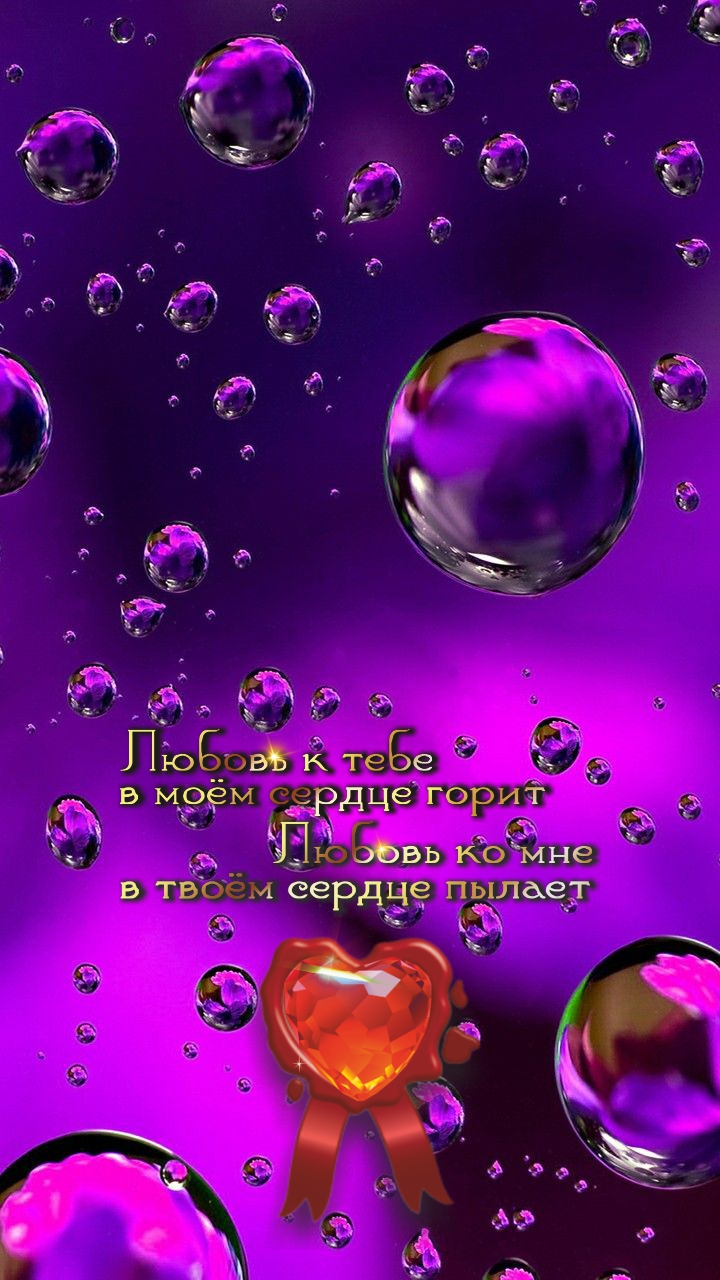 Правду говорить легко и приятно.