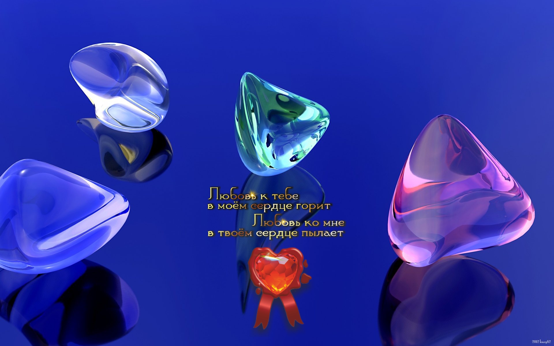 Любовь к жизни &mdash; это значит любовь к правде.