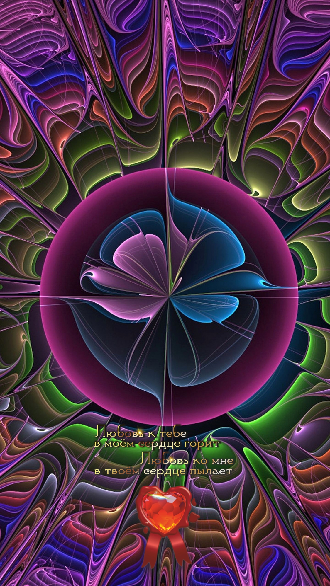 Здоровье &mdash; это воздух счастья.