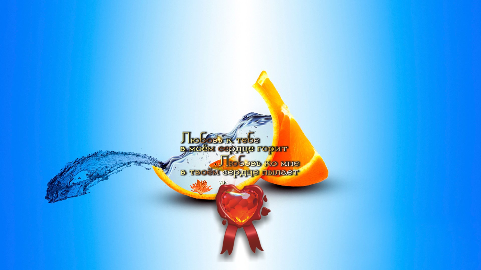 Здоровое тело &ndash; продукт здорового рассудка.