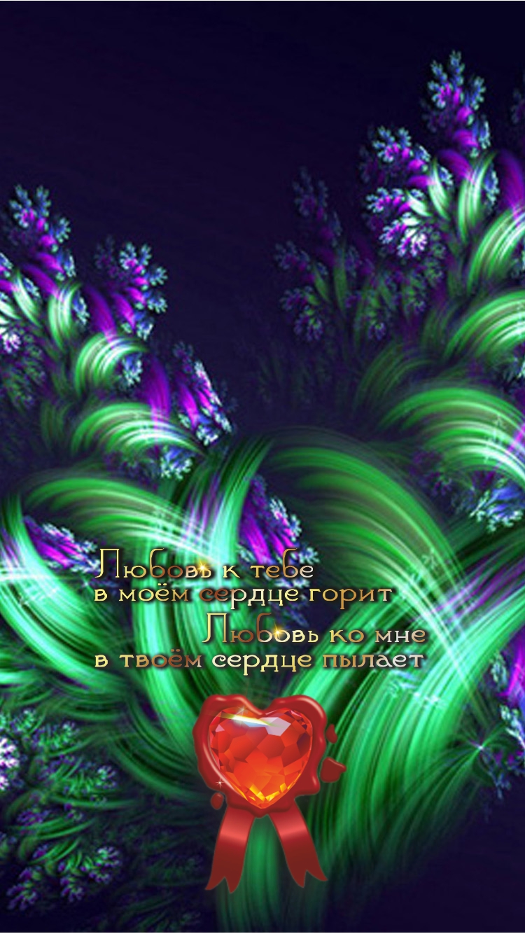 Здоровое тело-здоровые мысли.