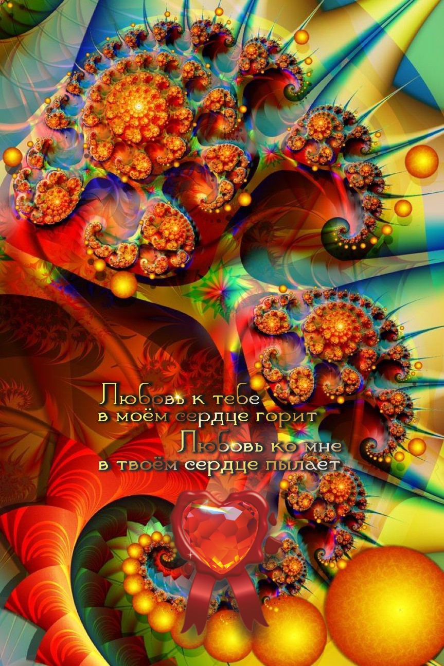 Процветание начинается с душевного состояния.