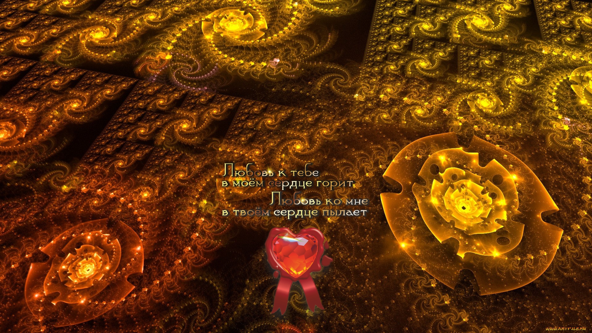 Когда мы благодарны, страх исчезает и появляется изобилие.