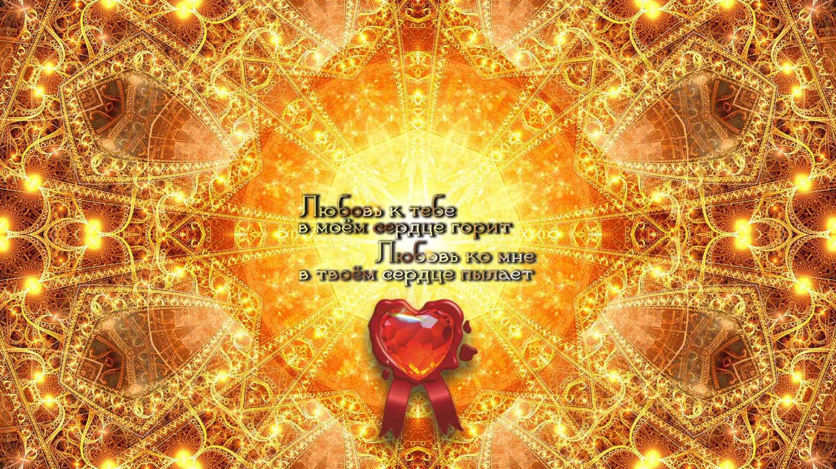 Семья &mdash; единственное настоящее богатство.