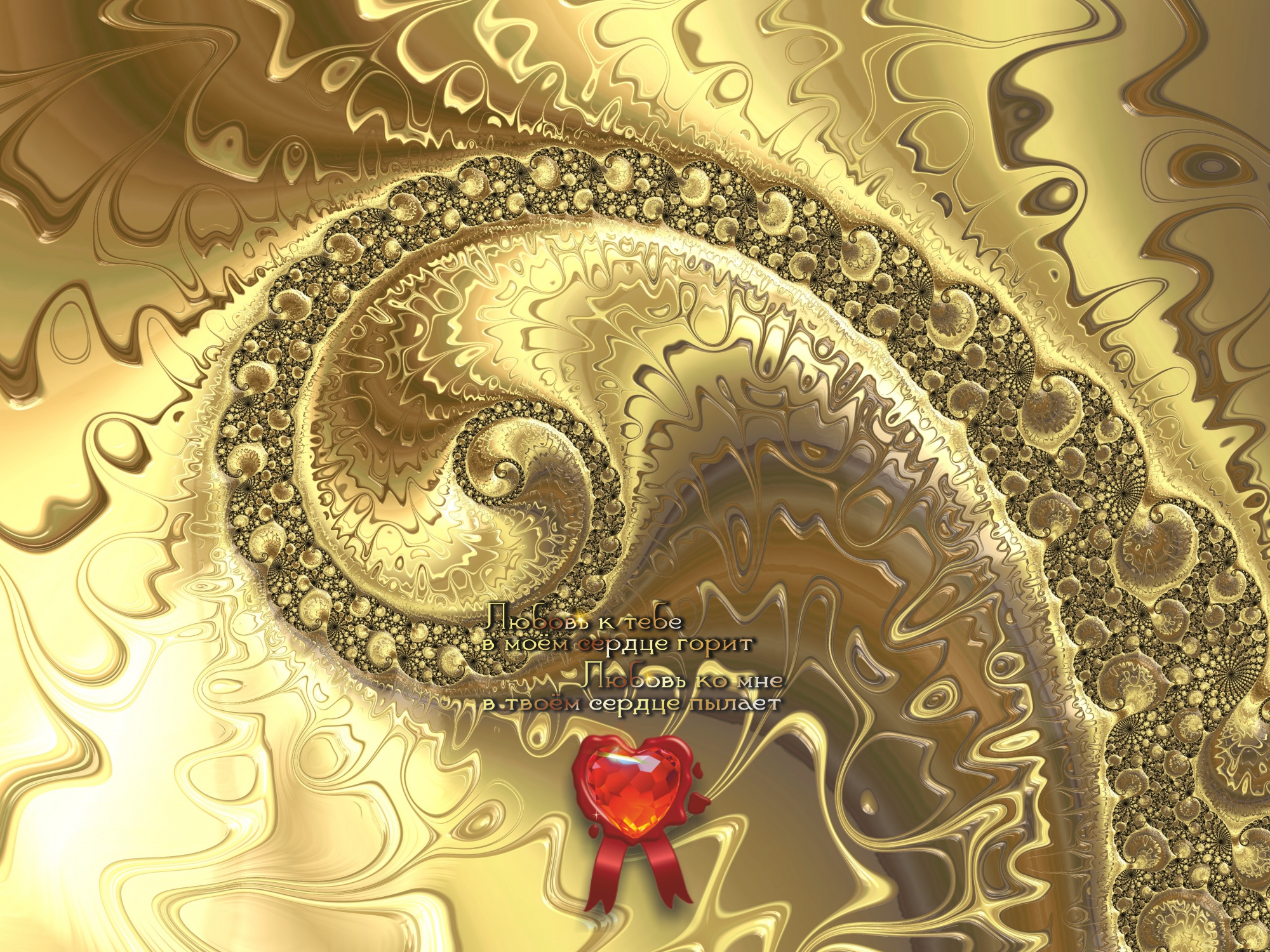 Нет пути к процветанию. Процветание - это путь.