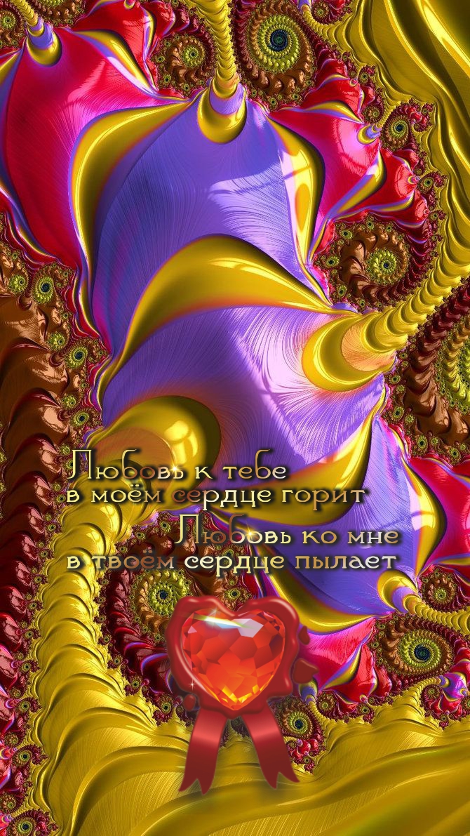 Богатство рождается из энергии и идей.