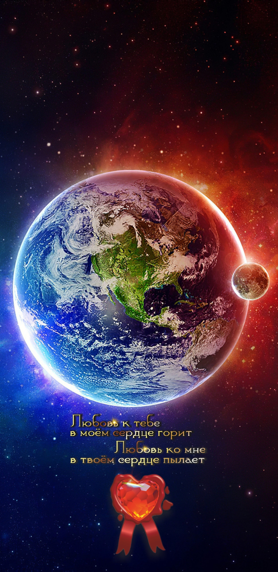 Без чести мир не стоит ни гроша.