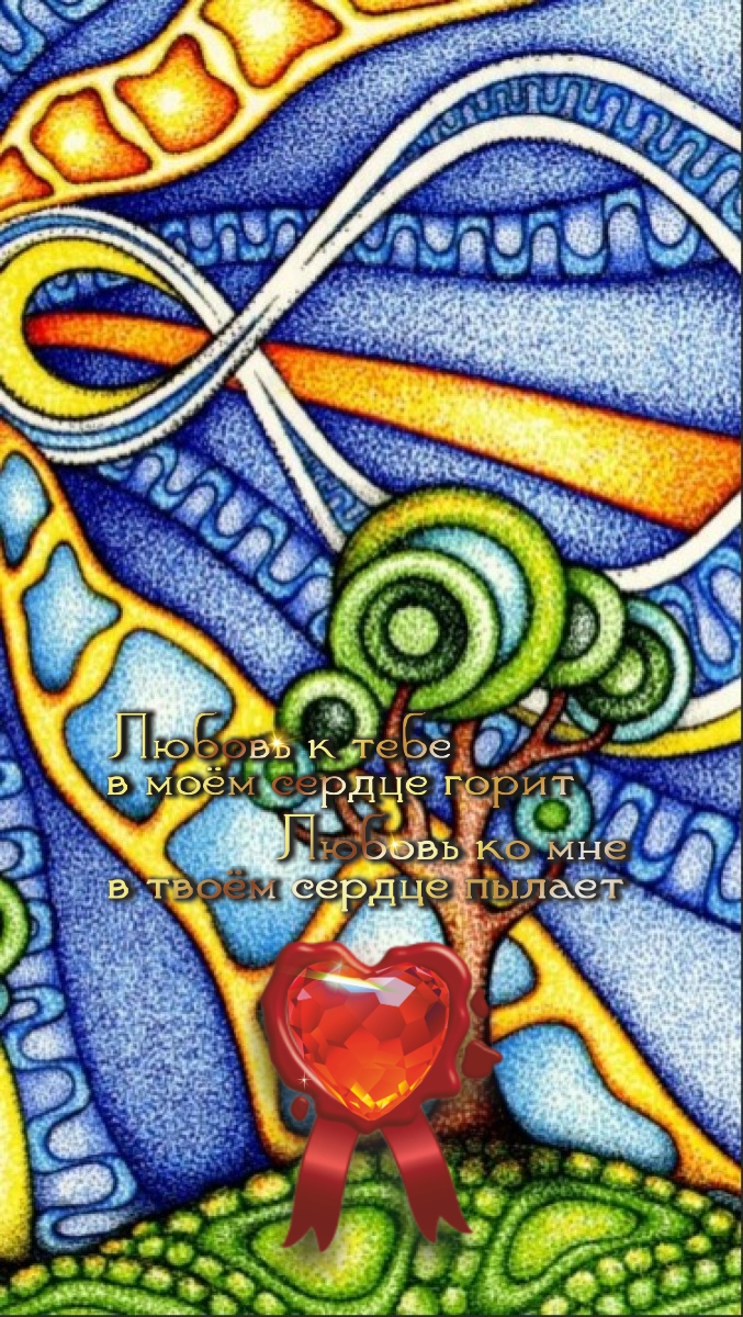 Почитание есть самое бескорыстное чувство.