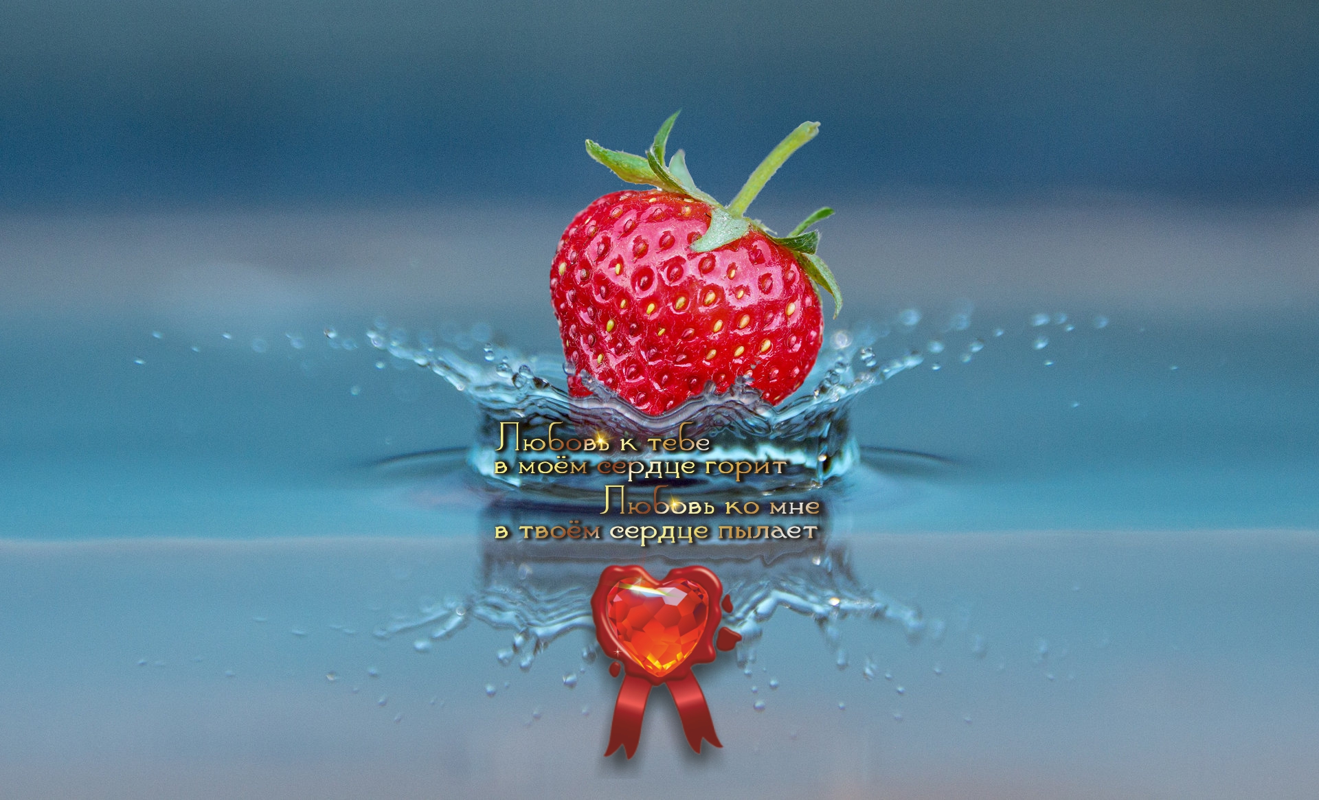 Мы бываем счастливы, только чувствуя, что нас уважают.