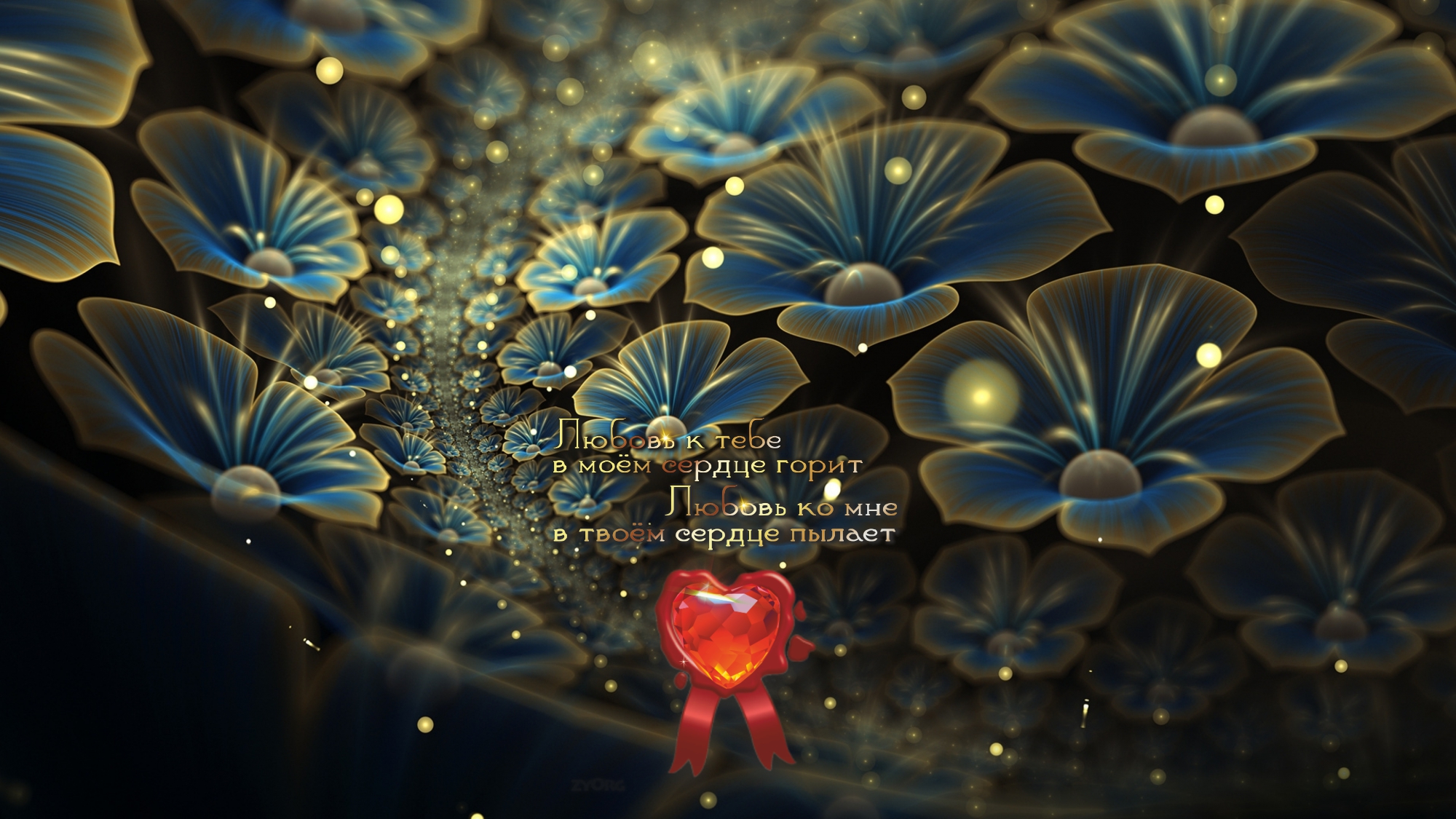 Честь &mdash; это награда, присуждаемая за добродетель.