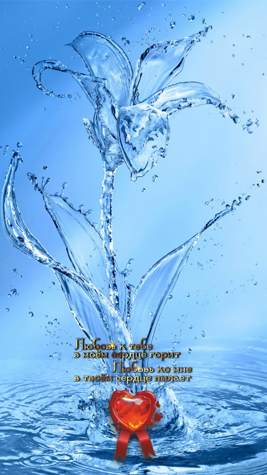 Честь всегда от злобы гибнет.