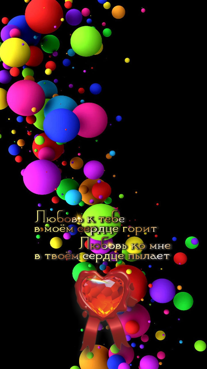 Прежде всего не теряй самоуважения!