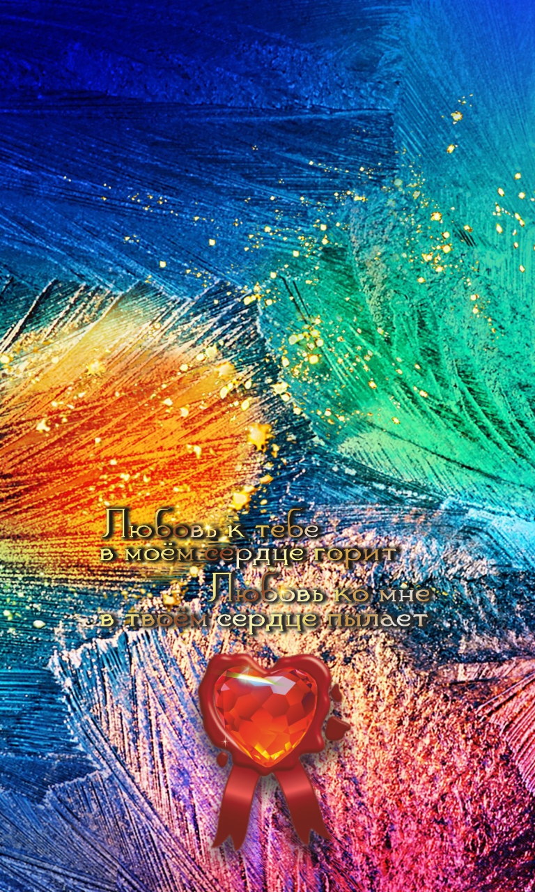 Наслаждение бренно &mdash; честь бессмертна!